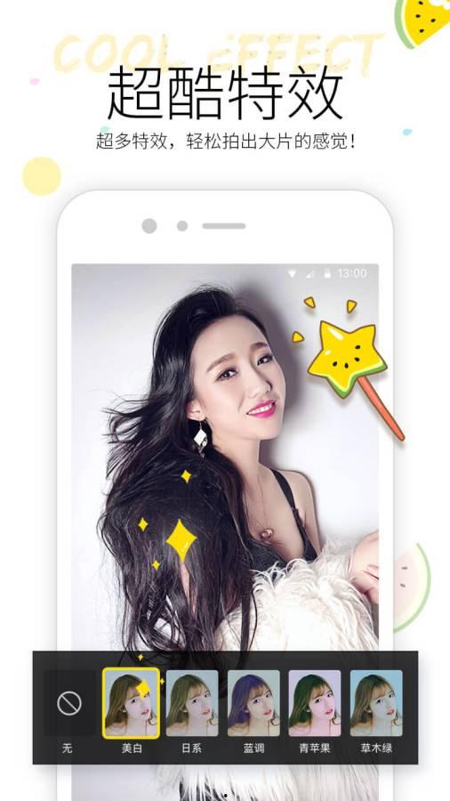 吃瓜截图视频下载免费,免费下载背后的秘密 第3张 吃瓜截图视频下载免费,免费下载背后的秘密 第3张