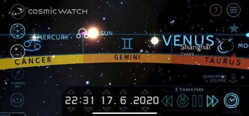 星象最新爆料新闻直播视频,揭秘直播视频背后的惊人真相
